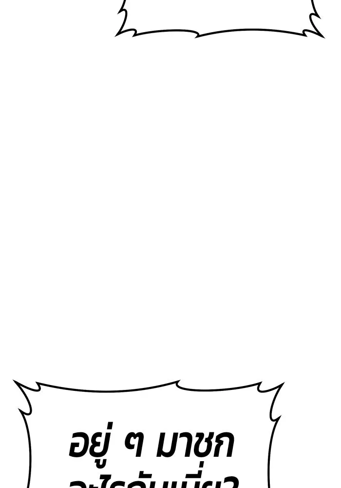 หน้า 365 จาก 502