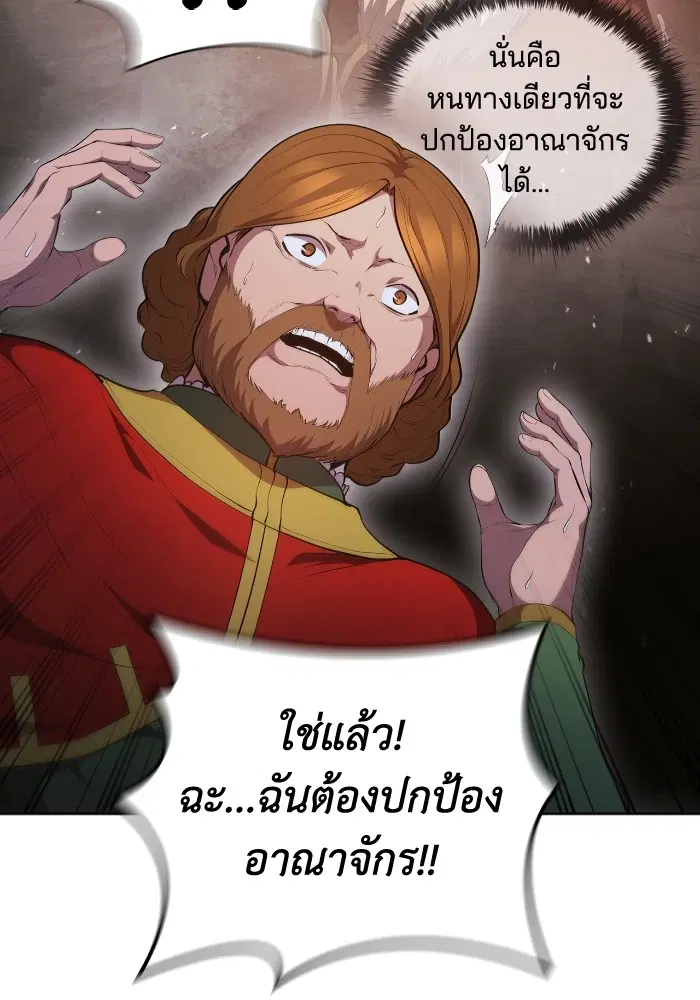 หน้า 48 จาก 111