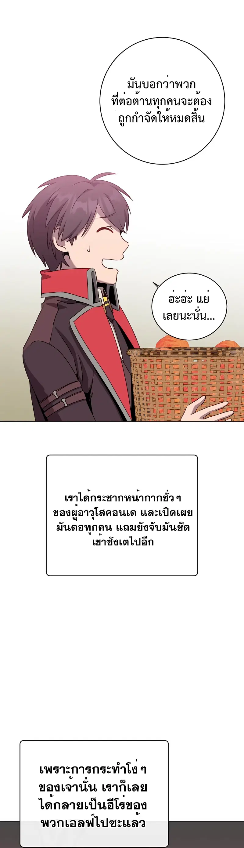 หน้า 20 จาก 55