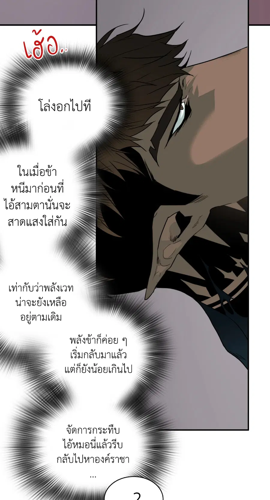 หน้า 50 จาก 72