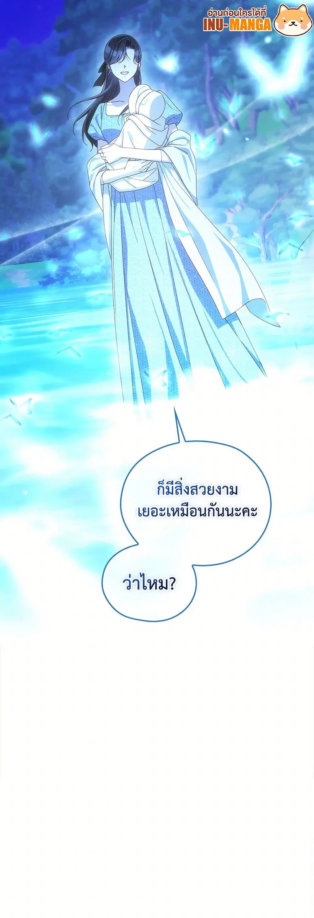 หน้า 42 จาก 42