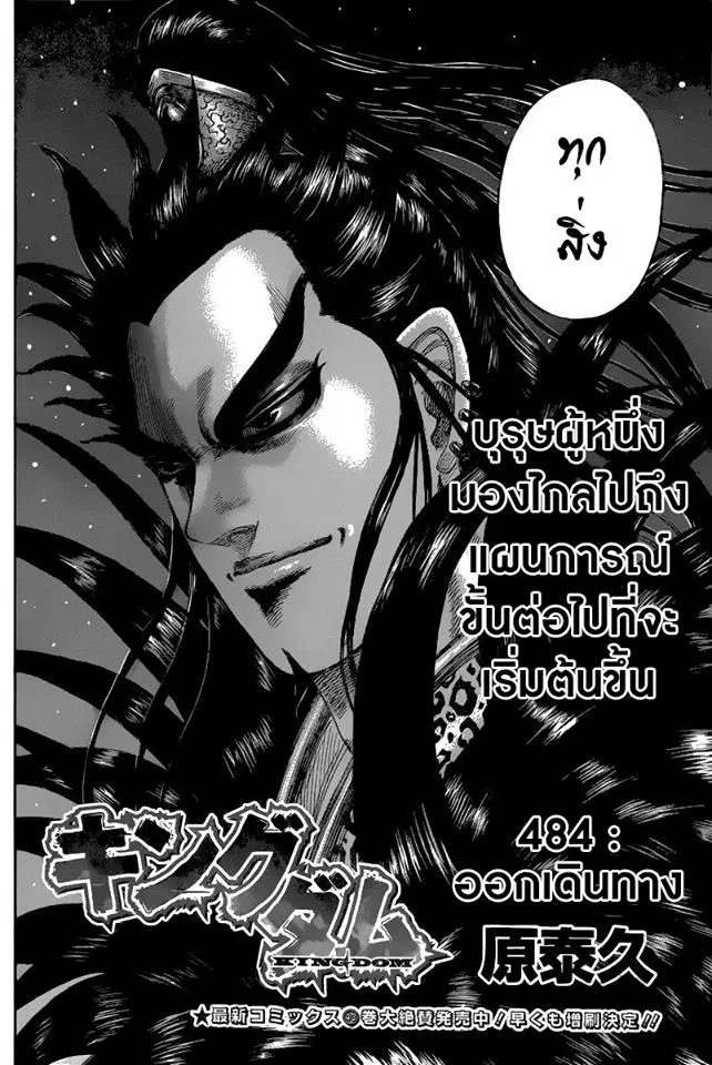 หน้า 1 จาก 18