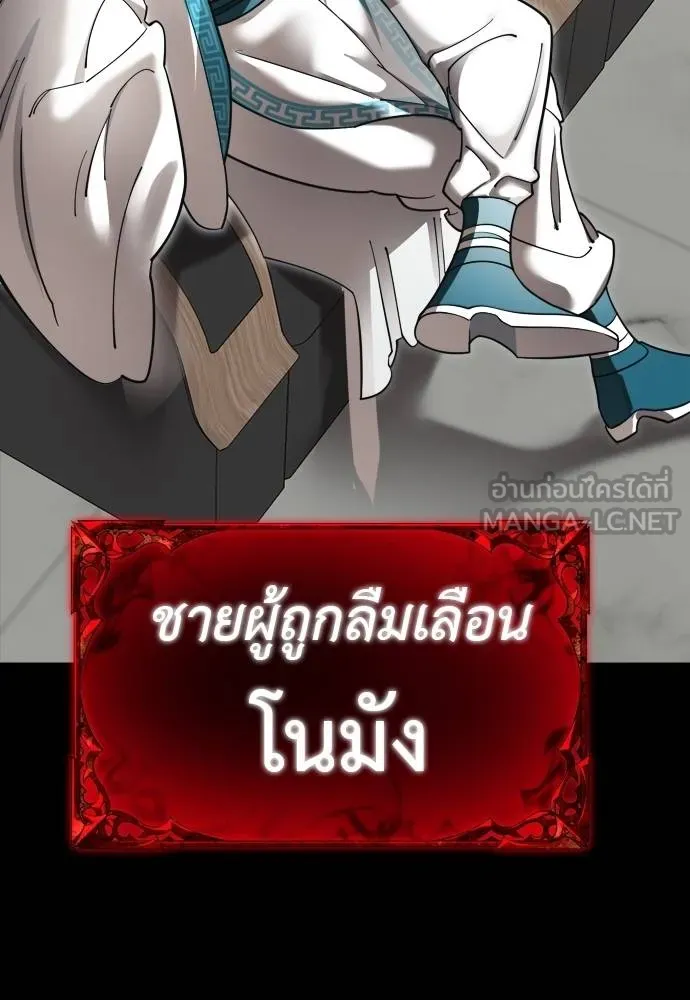 หน้า 147 จาก 222