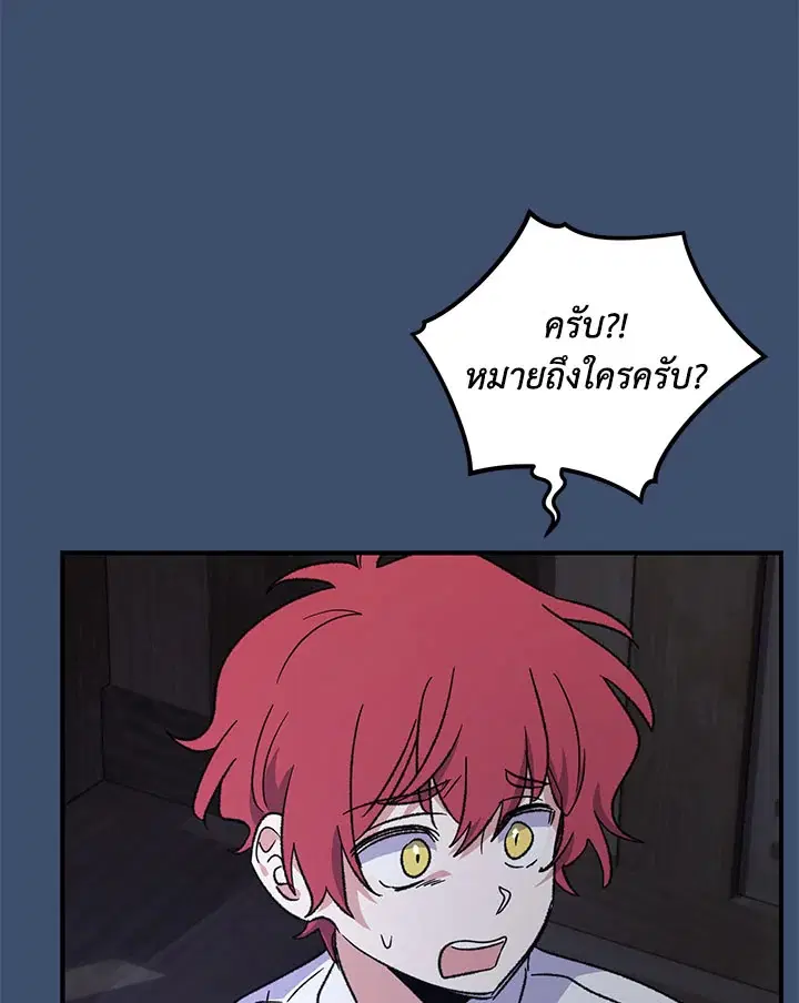 หน้า 113 จาก 236