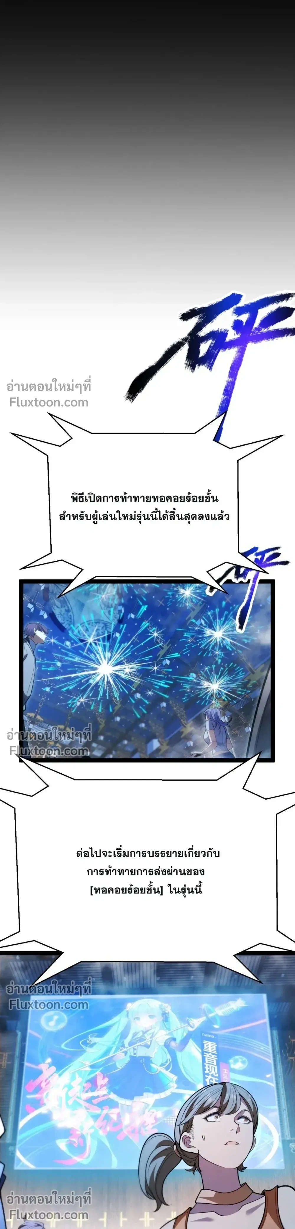 หน้า 22 จาก 26