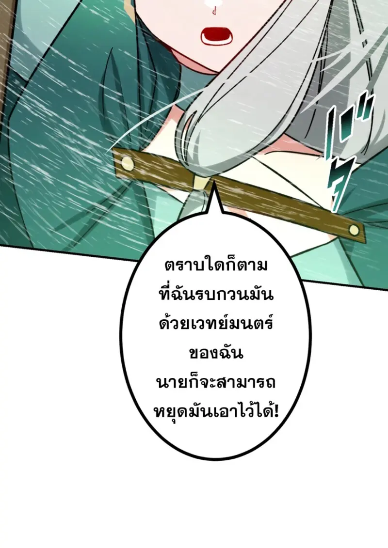 หน้า 47 จาก 142