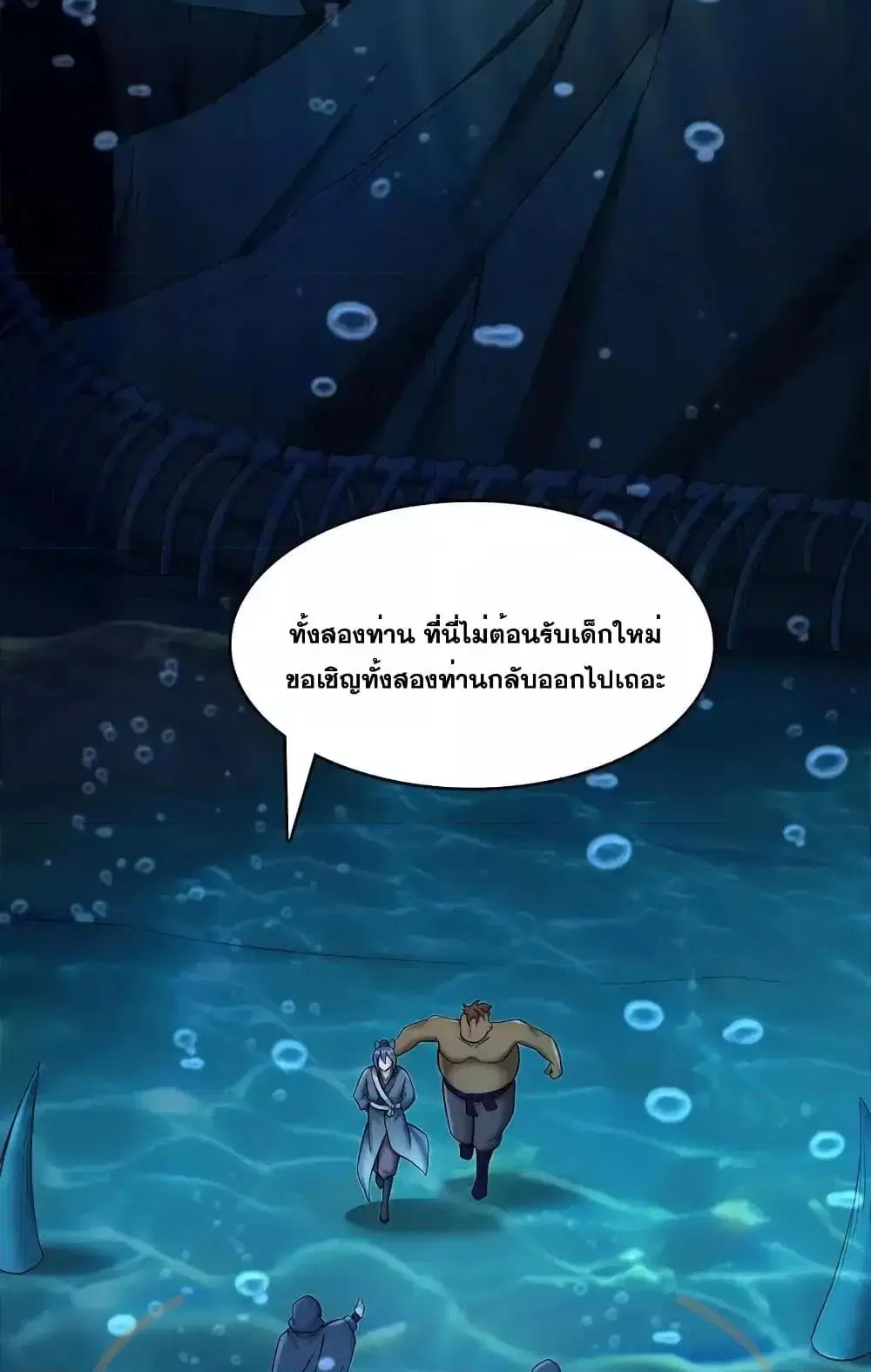 หน้า 23 จาก 42
