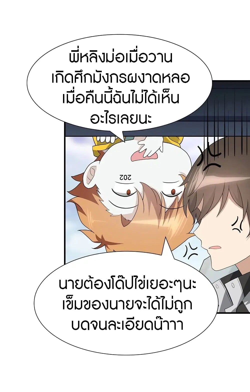 หน้า 11 จาก 59