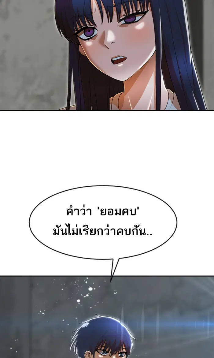 หน้า 84 จาก 128