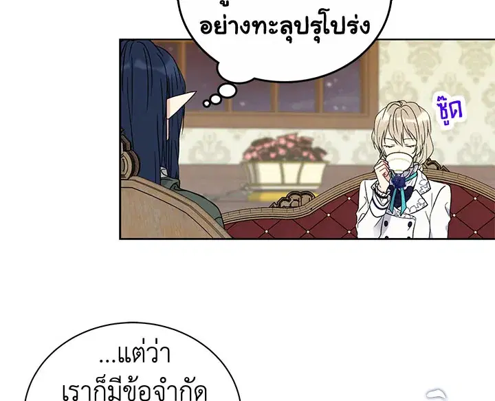 หน้า 8 จาก 123