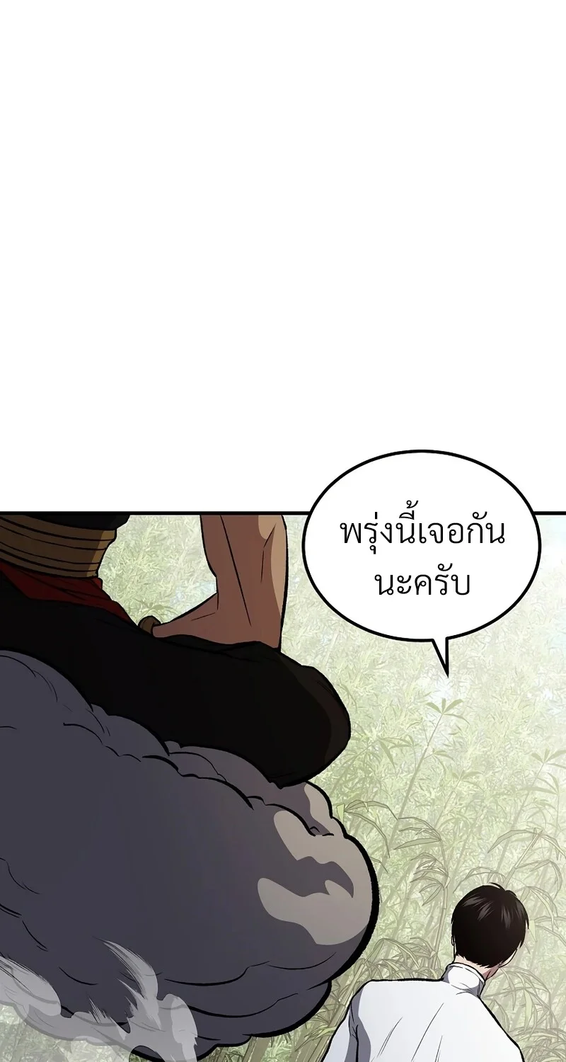 หน้า 22 จาก 113