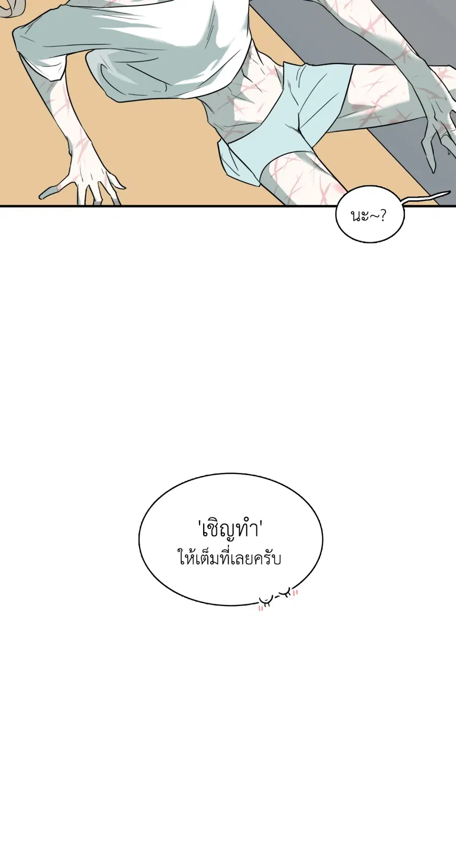 หน้า 38 จาก 58