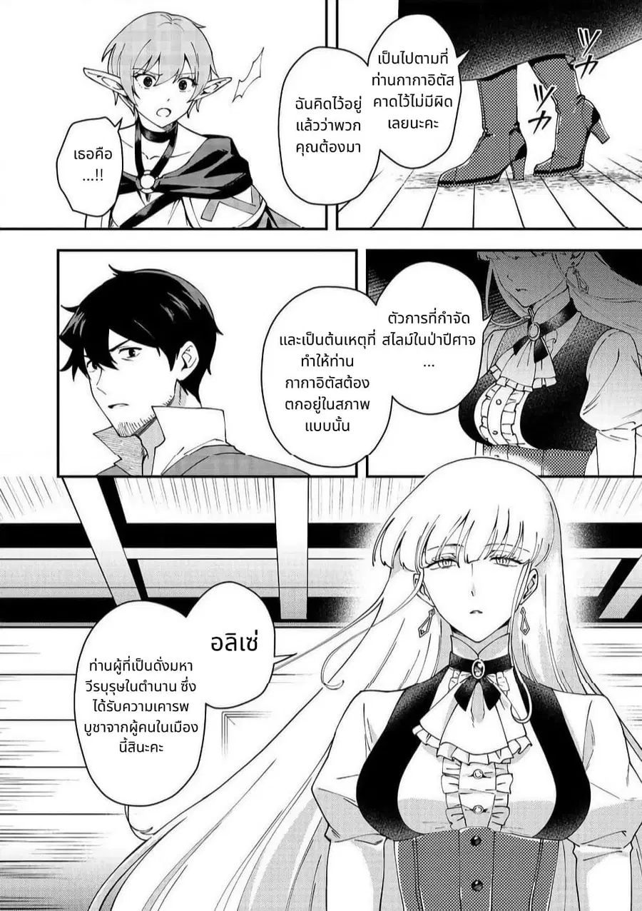 หน้า 16 จาก 35