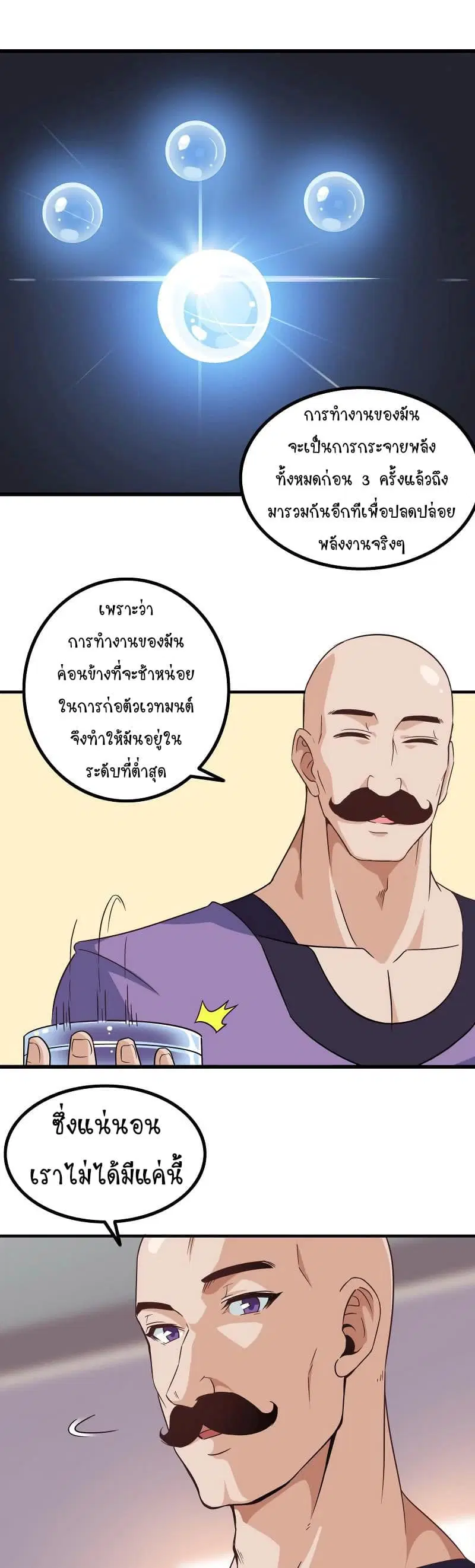 หน้า 4 จาก 20