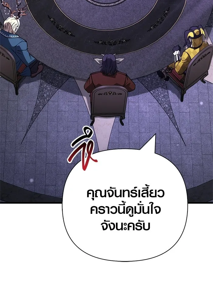 หน้า 85 จาก 199