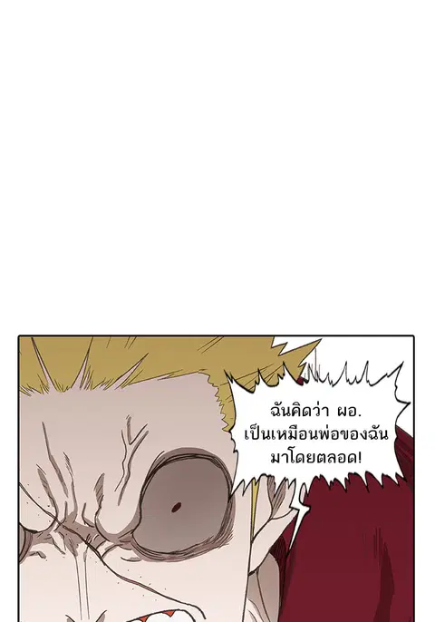 หน้า 56 จาก 123