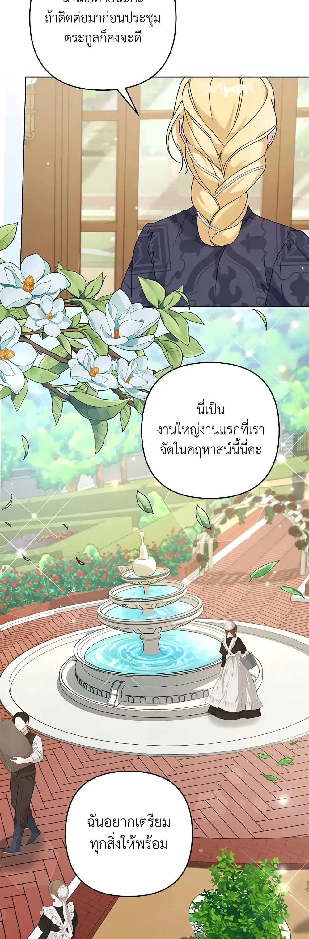 หน้า 12 จาก 47