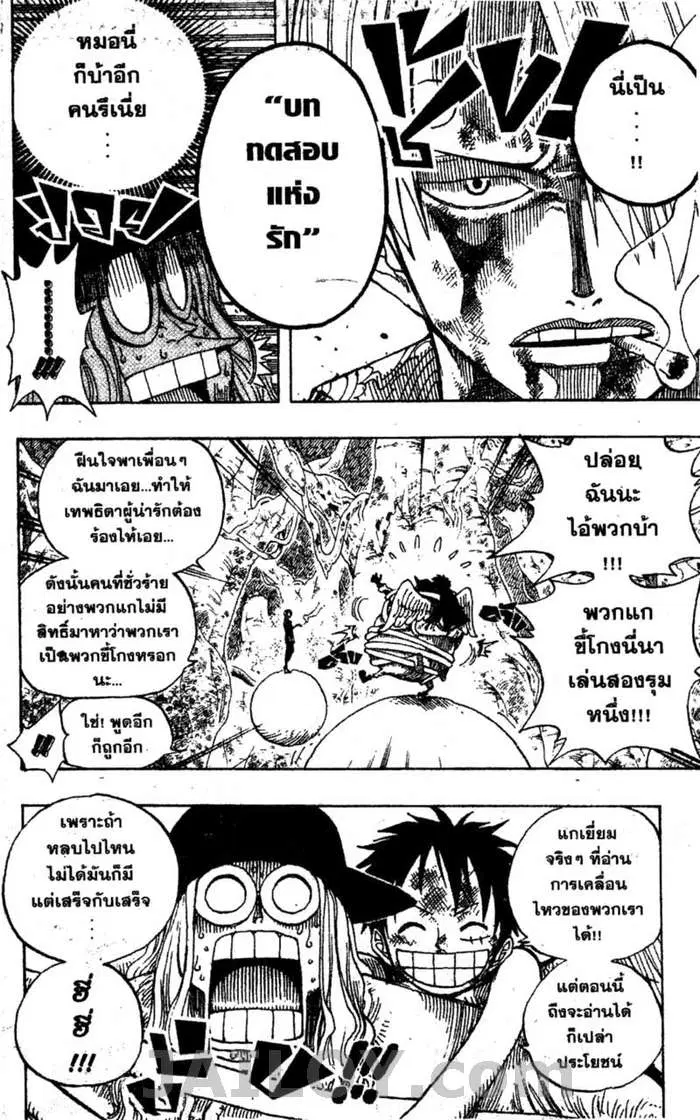 หน้า 16 จาก 20