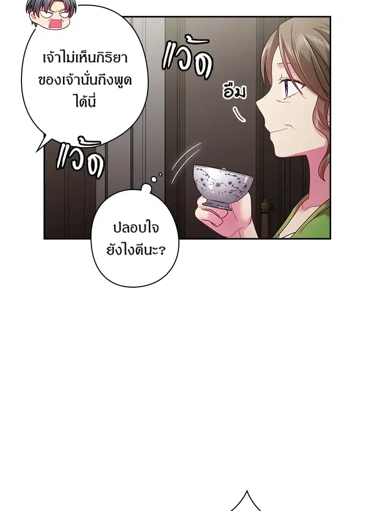 หน้า 8 จาก 64