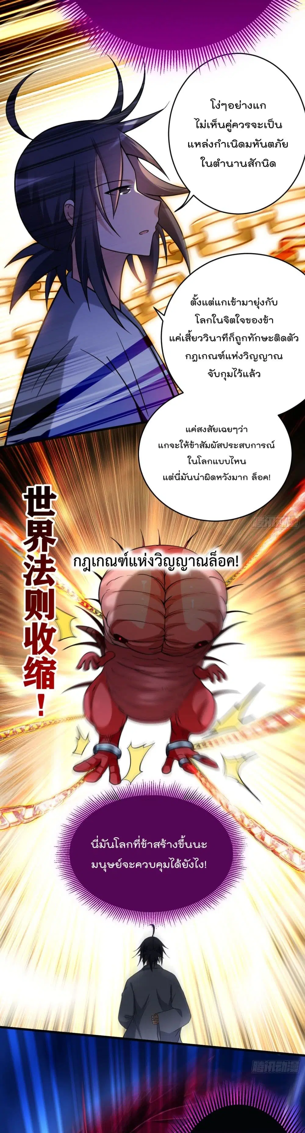 หน้า 12 จาก 22