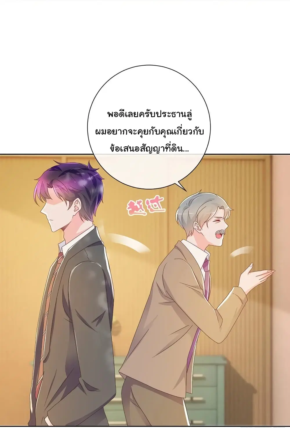 หน้า 29 จาก 33