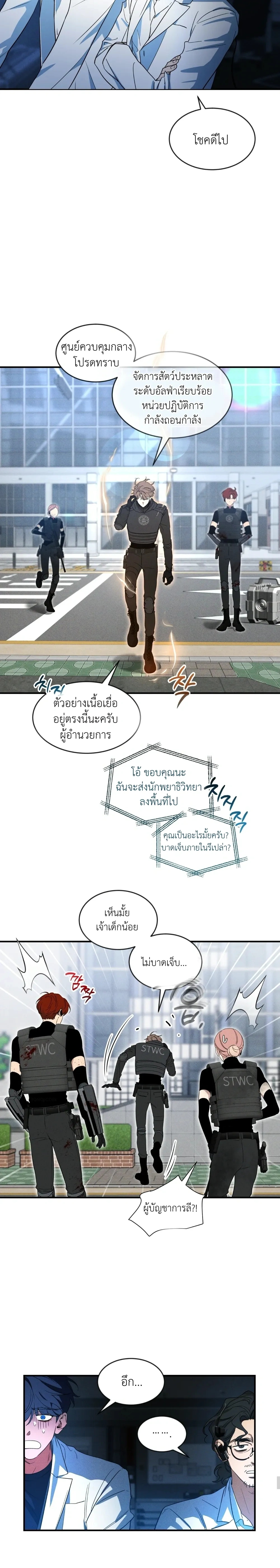 หน้า 12 จาก 21