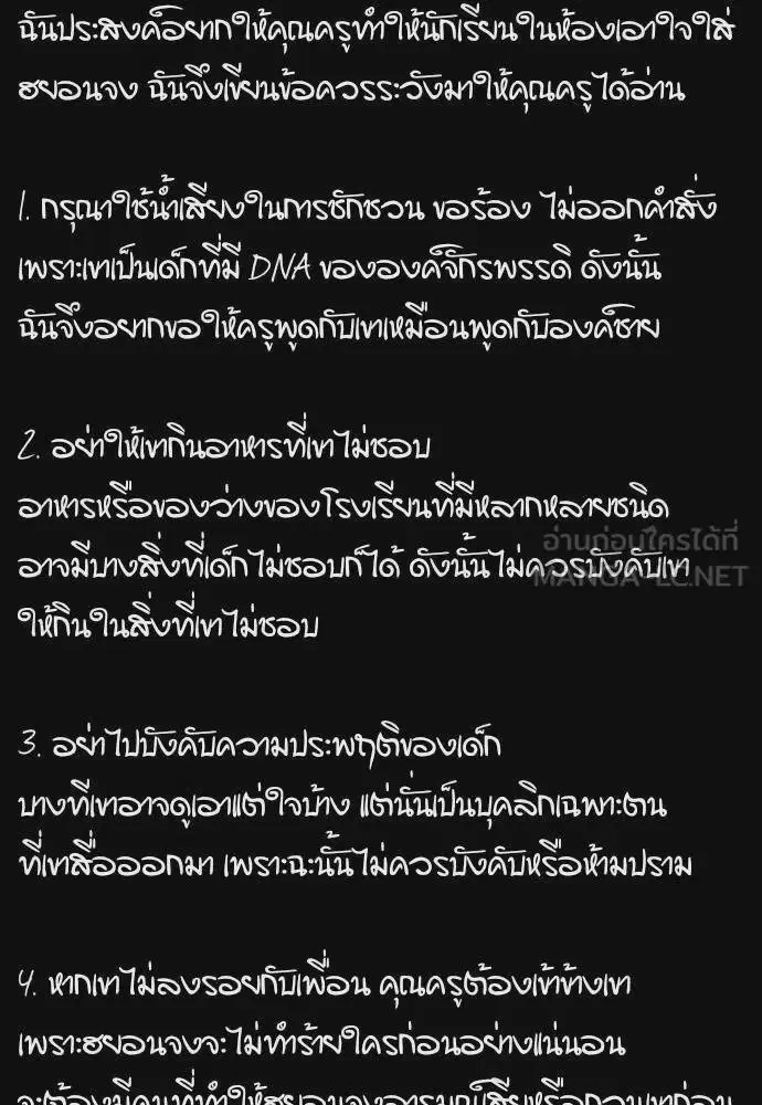 หน้า 60 จาก 130