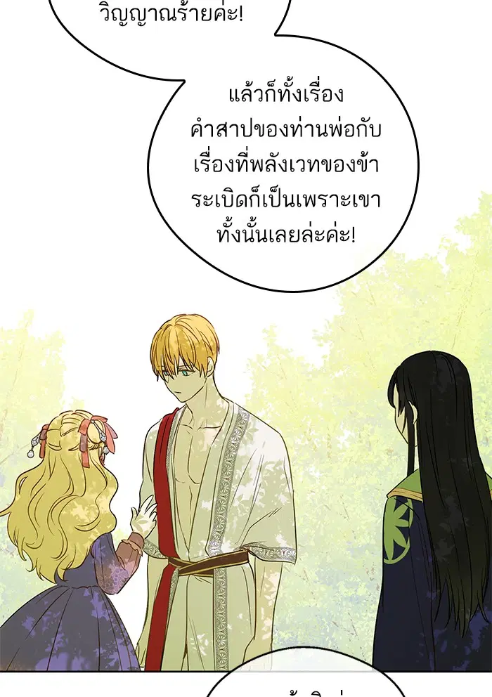 หน้า 17 จาก 96