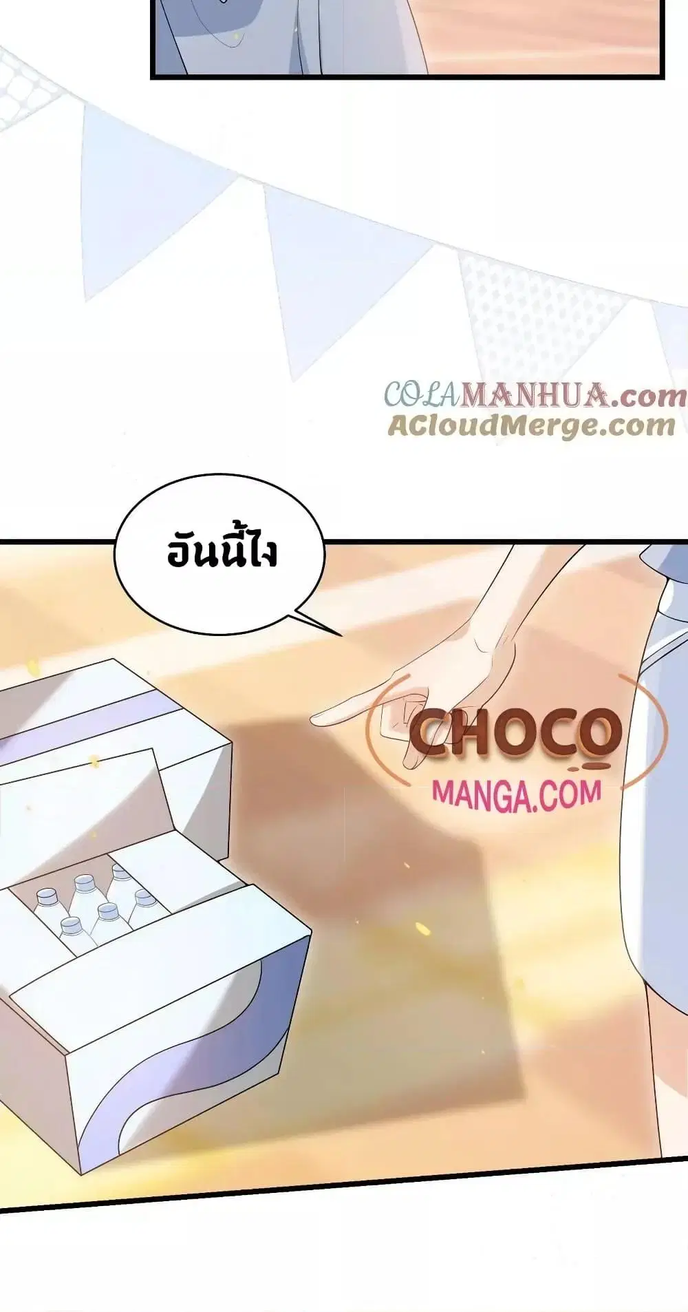 หน้า 13 จาก 32