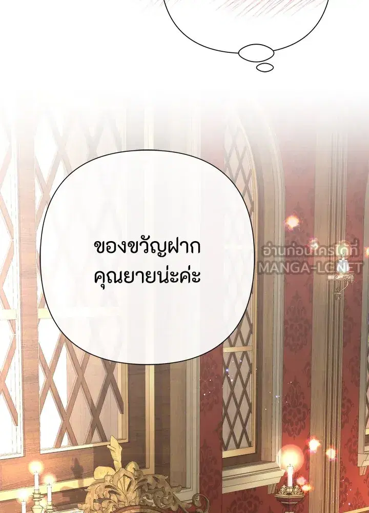 หน้า 78 จาก 119