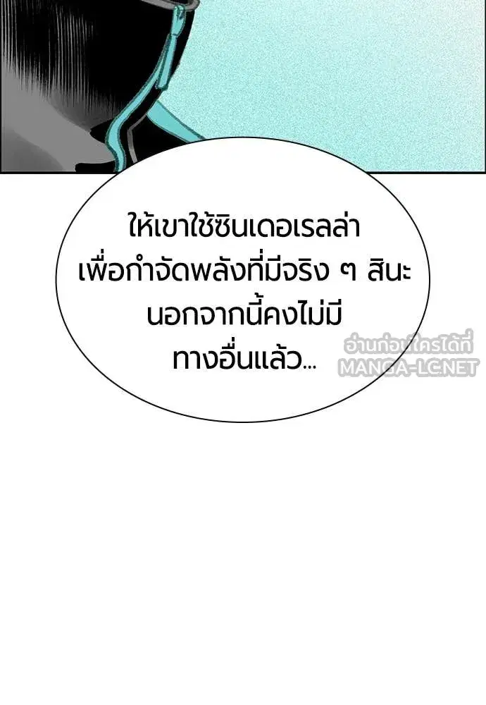 หน้า 100 จาก 193