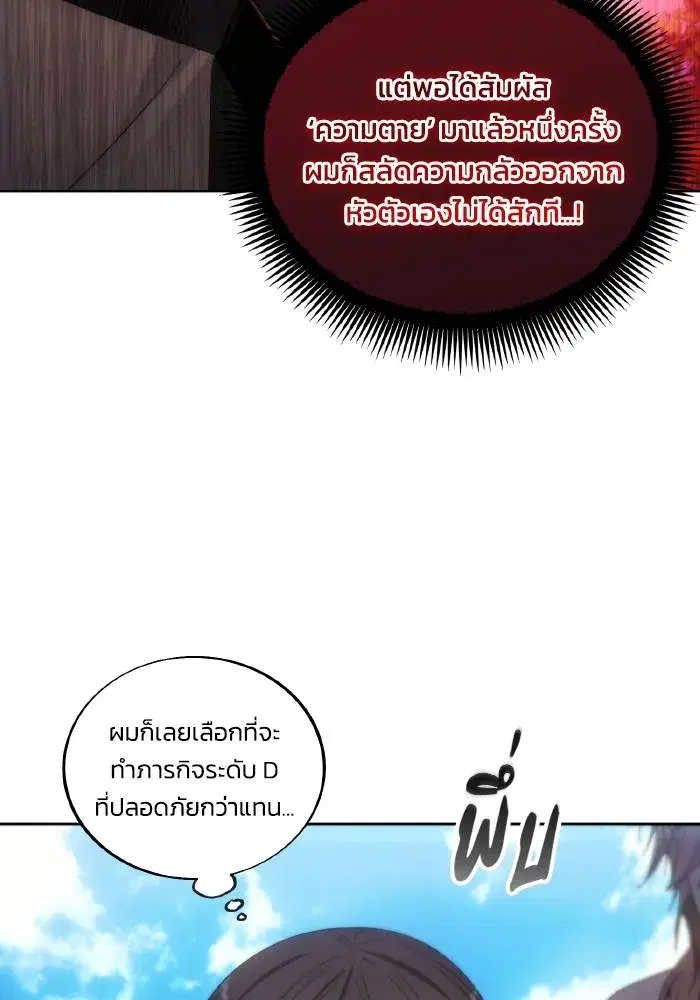 หน้า 53 จาก 102