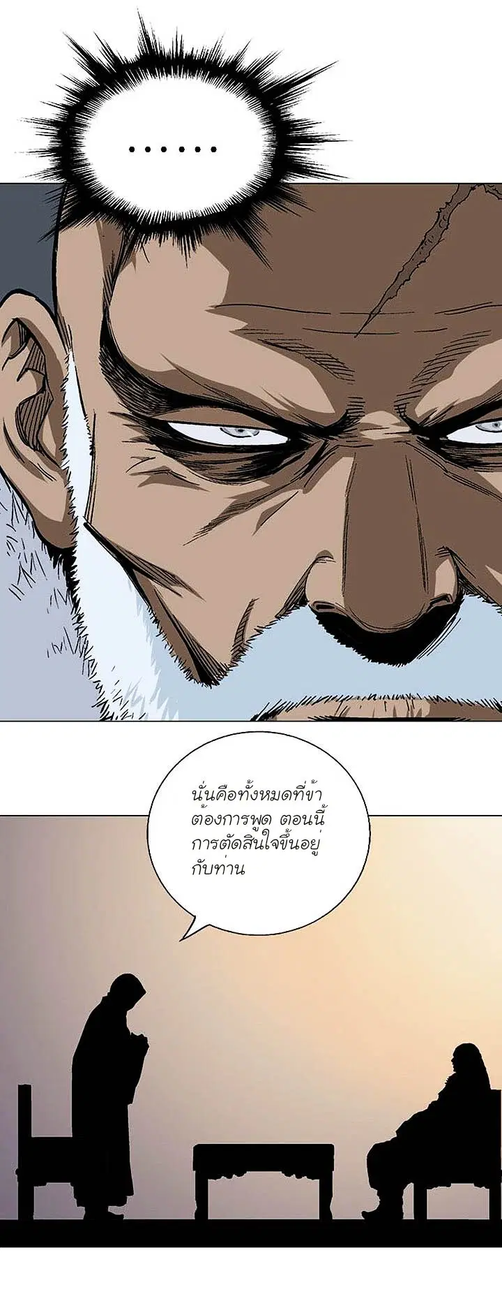 หน้า 15 จาก 43