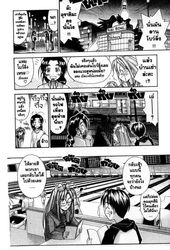 หน้า 9 จาก 20