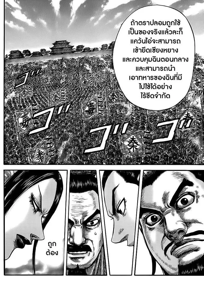 หน้า 12 จาก 18