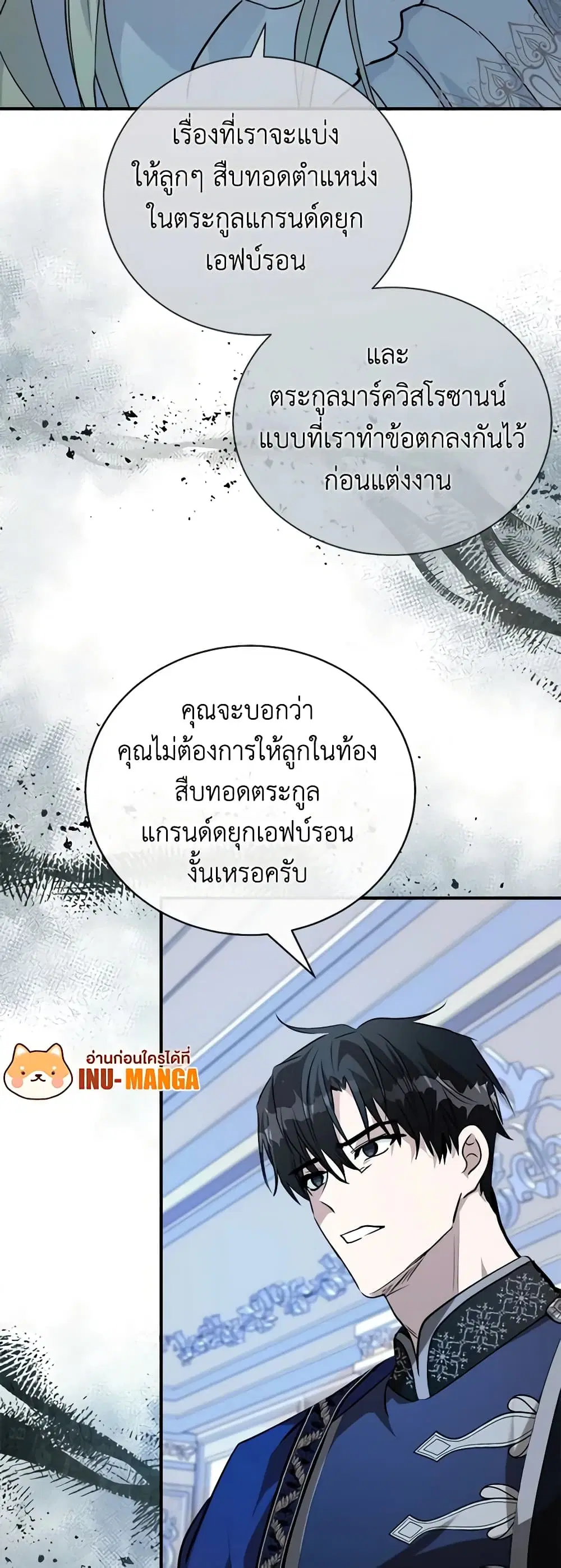 หน้า 28 จาก 46