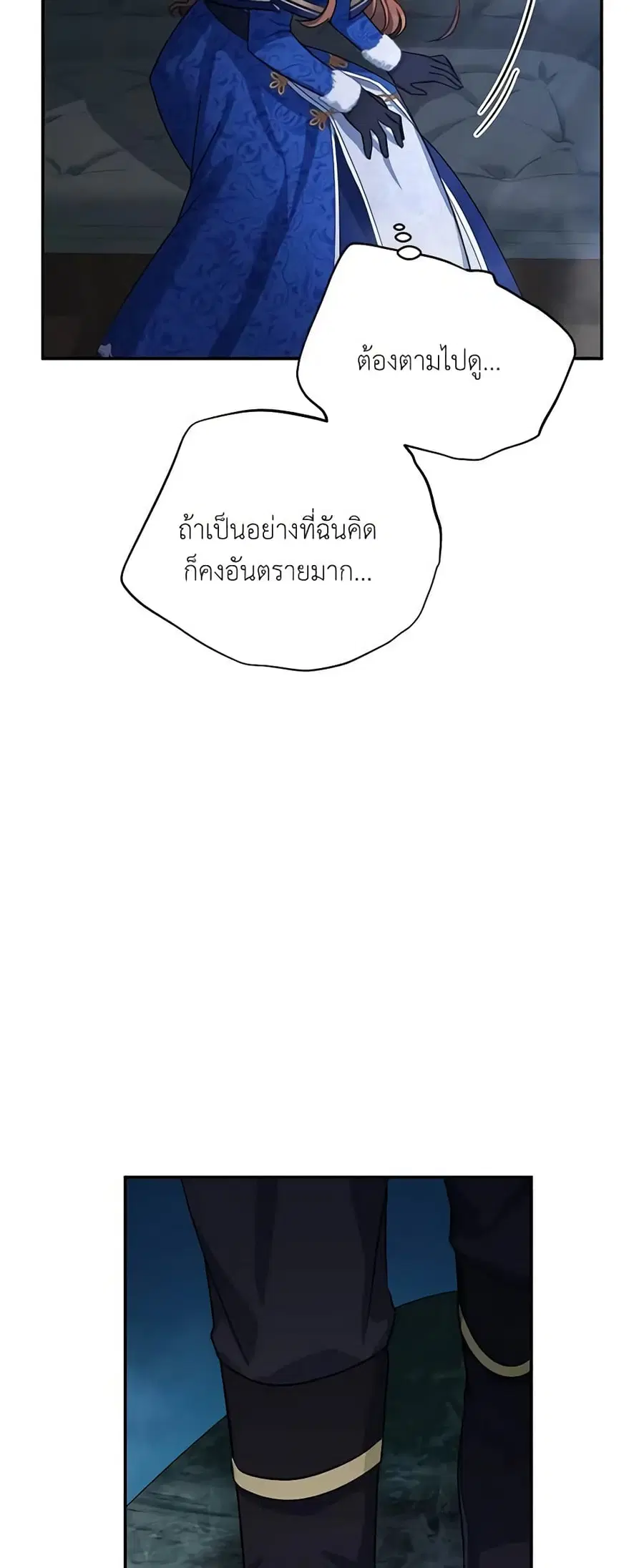 หน้า 42 จาก 48
