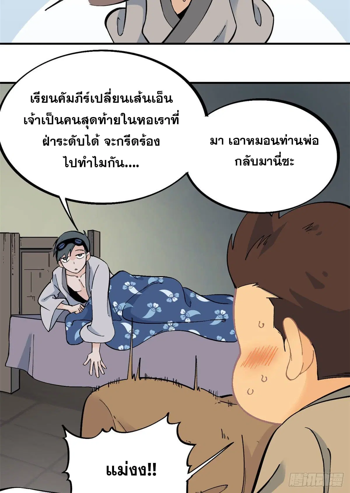 หน้า 5 จาก 27