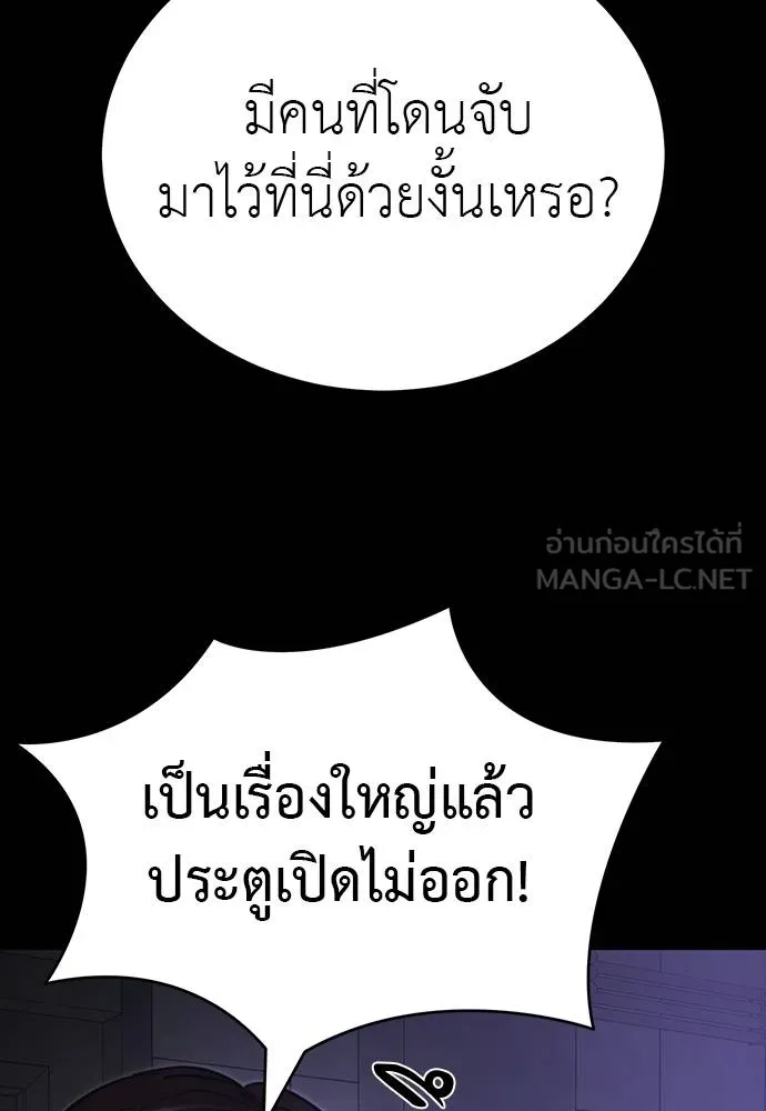 หน้า 102 จาก 166