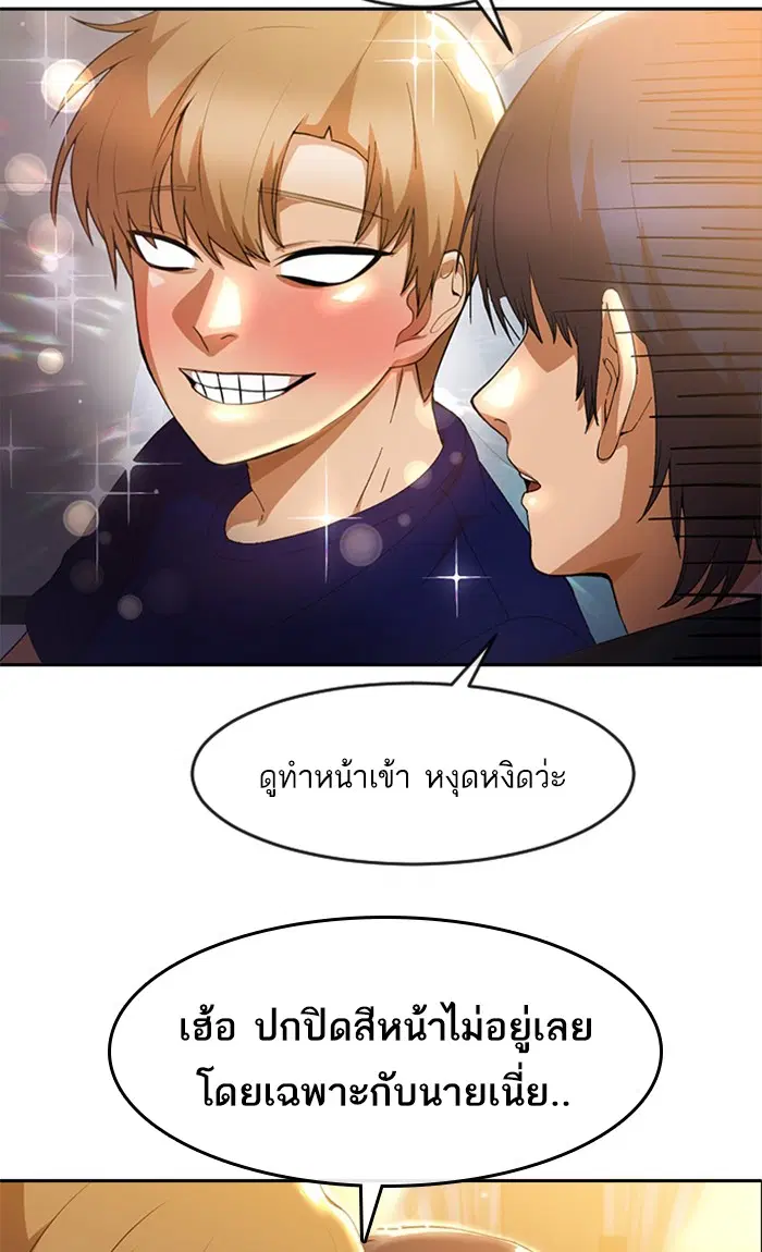 หน้า 31 จาก 93