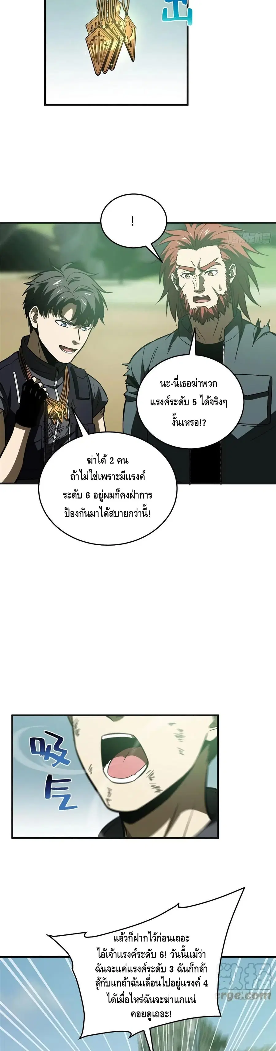 หน้า 7 จาก 22
