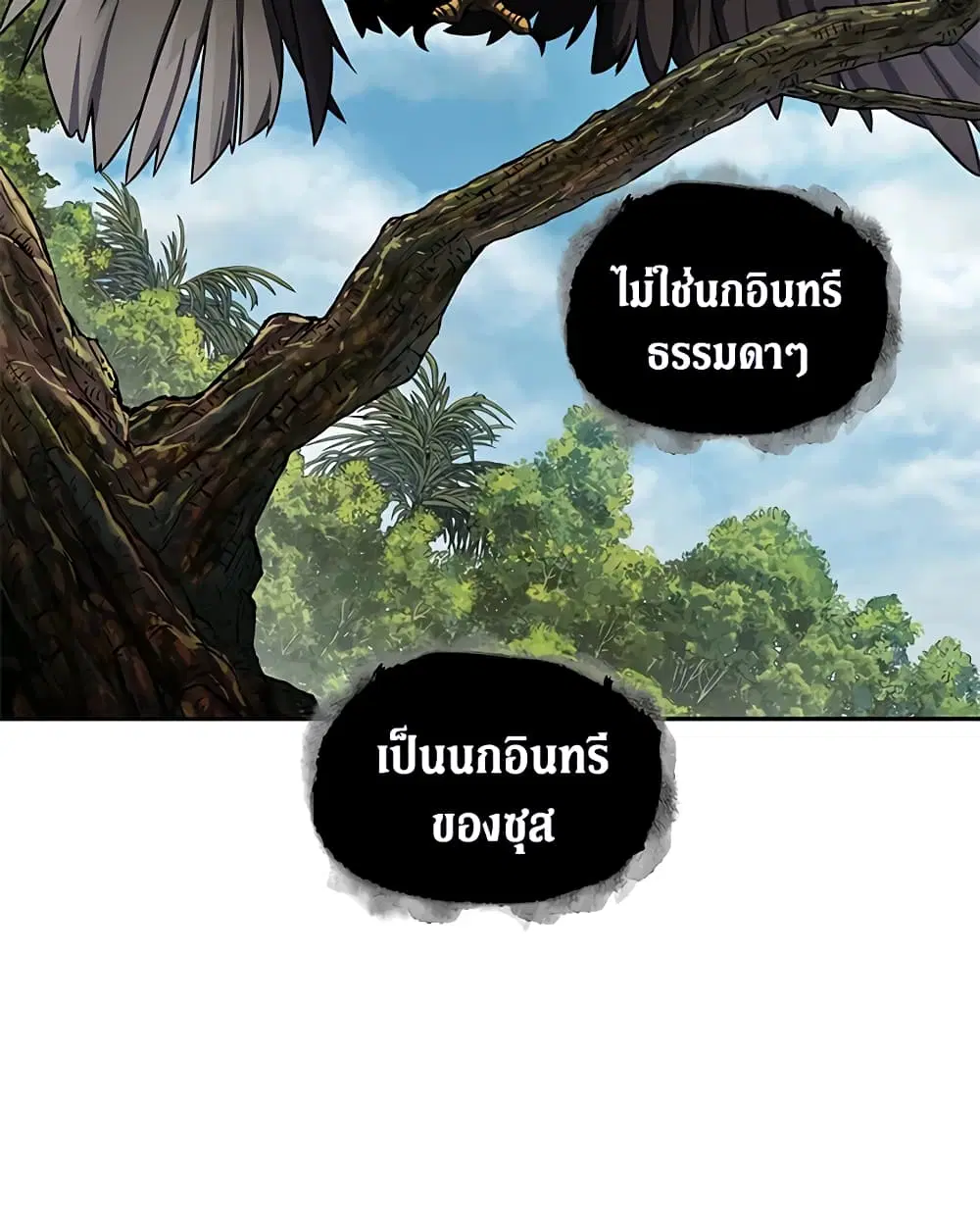หน้า 11 จาก 97