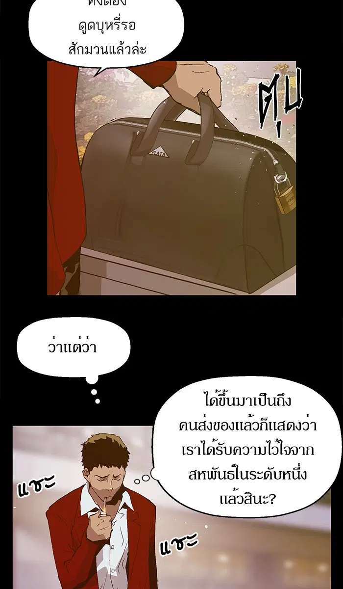 หน้า 45 จาก 83