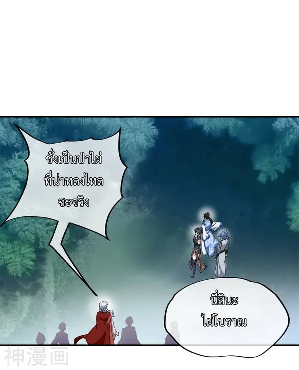 หน้า 23 จาก 26