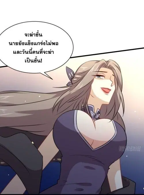 หน้า 12 จาก 45