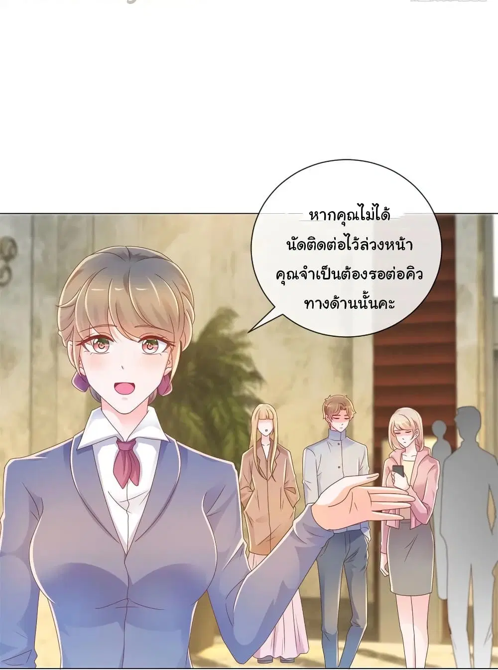 หน้า 16 จาก 36