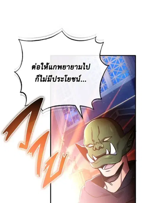 หน้า 88 จาก 127