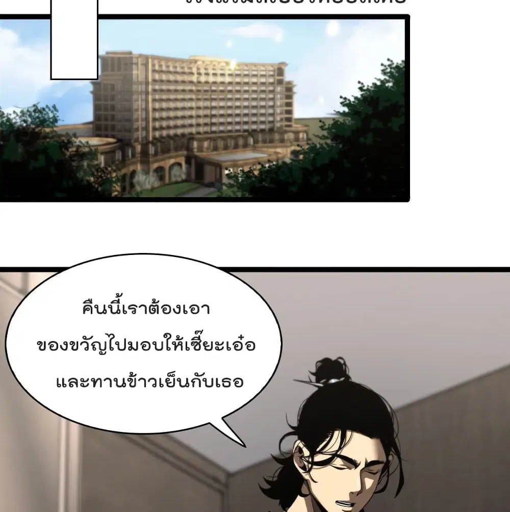 หน้า 59 จาก 92