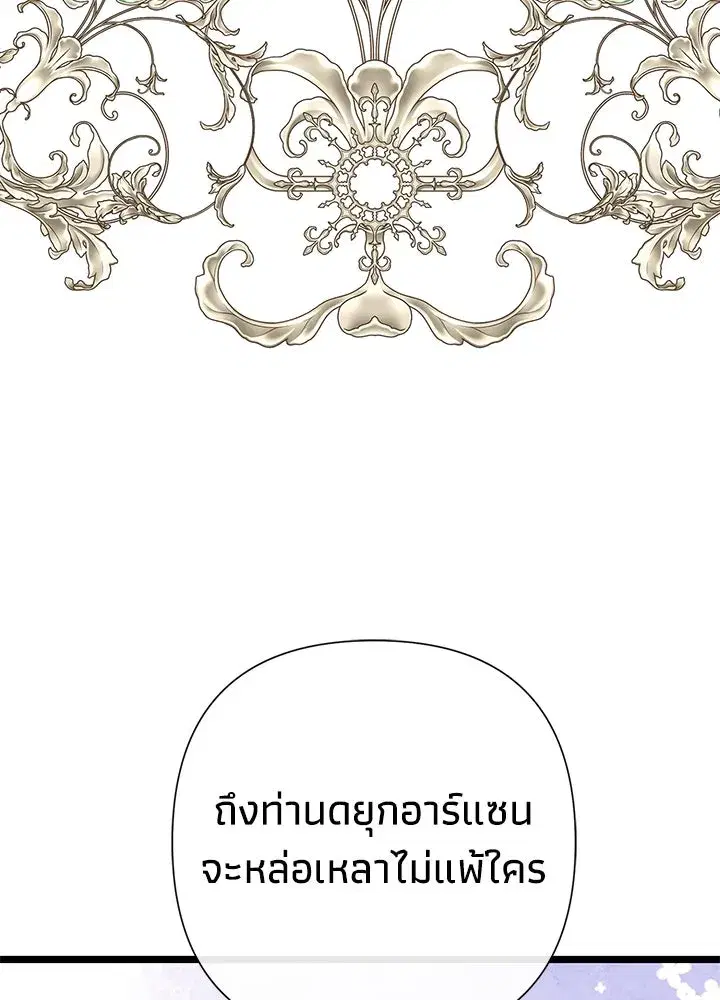 หน้า 14 จาก 131
