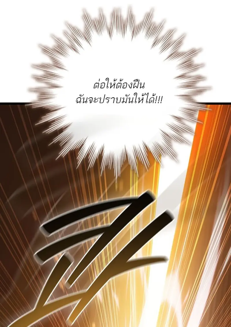 หน้า 137 จาก 145